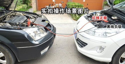 汽车搭电多少毫安